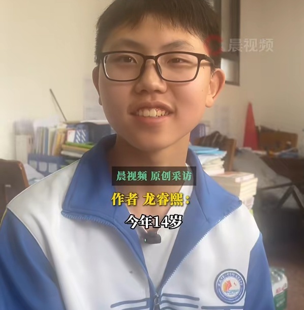 米升网 14岁初中生作文看哭全网！本人回应